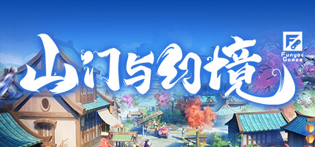 山门与幻境|v1.2.3|全DLC|官方中文|TheLostVillage