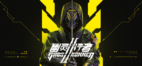 幽灵行者2/Ghostrunner 2-更新冰霜包DLC
