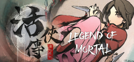 活侠传/v1.0.3132/Legend of Mortal