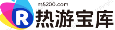 re520游戏库