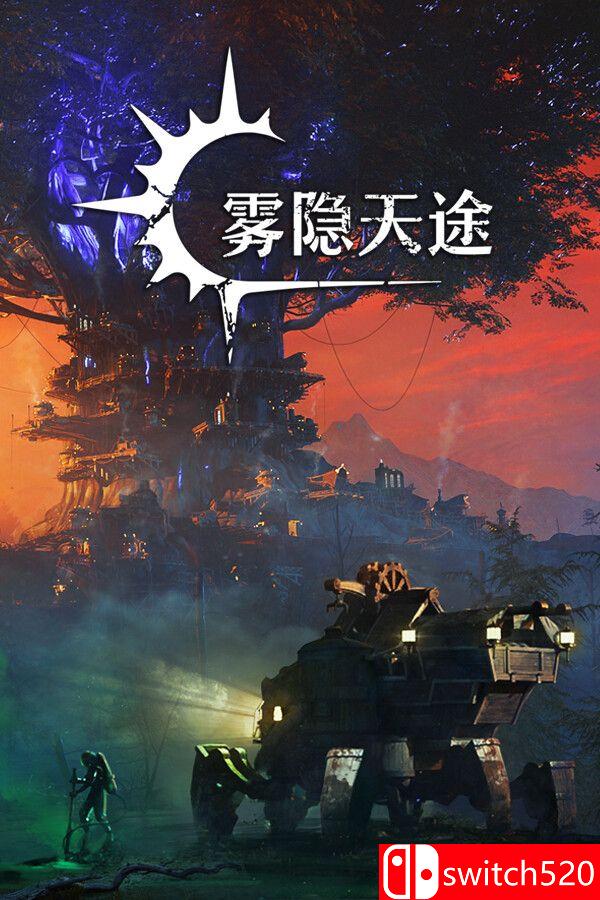 《雾隐天途（DarkSwitch）》官方中文 [中文/英文]-热游宝库